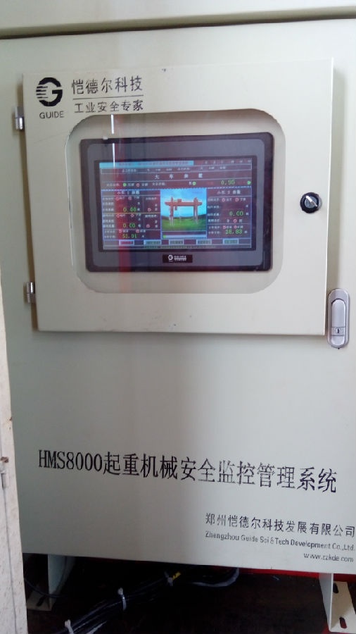 廣東江門門機(jī)安全監(jiān)控系統(tǒng)現(xiàn)場(chǎng)安裝圖三