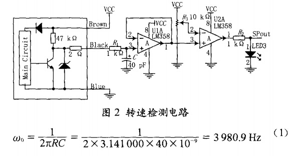 轉速檢測電路