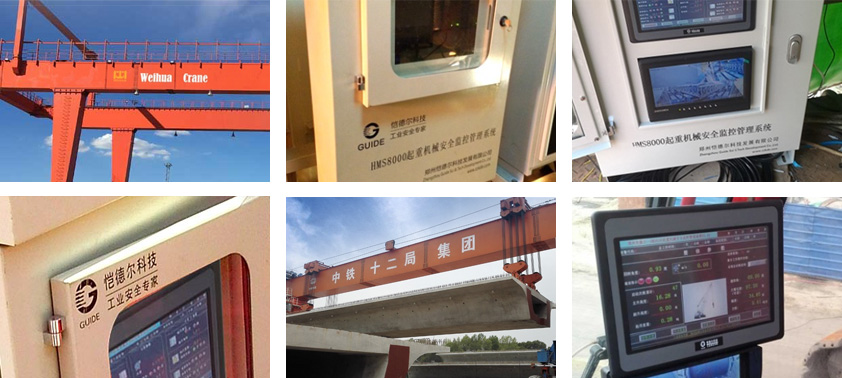 門式起重機安全監控系統案例